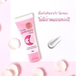 Nakarad Finale Pink Nipple Pink Lip Cream To adjust the dark skin color to clear and pink Nourish and moisturize, reduce crack heel 30g Beauty & Personal Care Nakarad