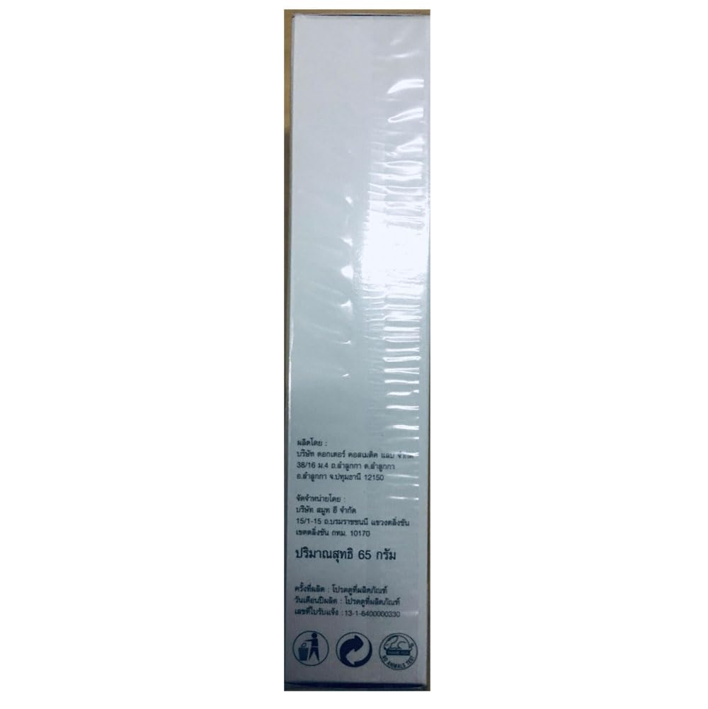 Smooth E Gold Advanced Skin Recovery Cream 65g. Beauty & Personal Care Smooth E