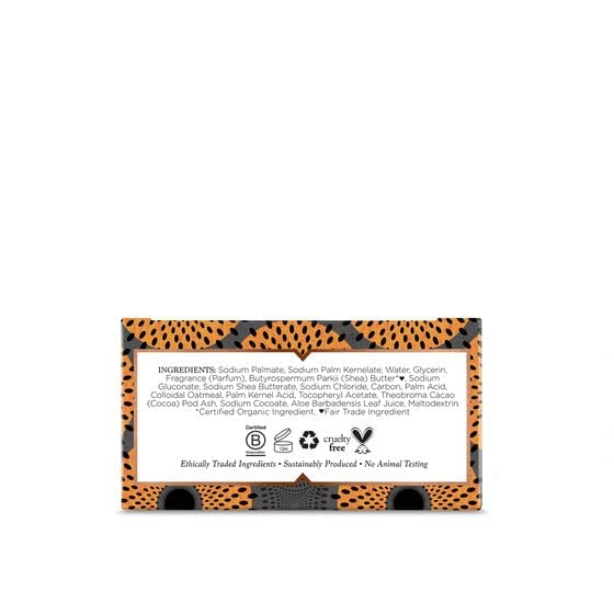 Bar Soap, African Blk with Al, 5 oz ( 2 Pack) Beauty & Personal Care Nubian Heritage