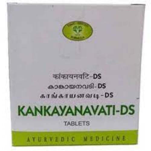 Kankayana Vati 120 Nos. - Ayurvedic Product - AVN Ayurvedic. Beauty and Personal Care avn