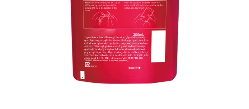Bundle Moist Repair Tsubakii Shampoo and Conditioner Refill Set - Camellia Oil - Moisturizes, Protects Dry Damaged Hair, 300ml+300g Beauty & Personal Care SOFIA BY ODE