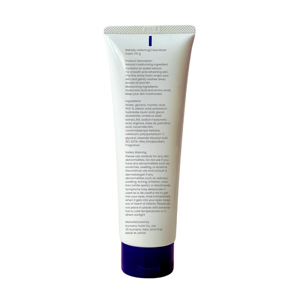 TokyoSuperSale Hatomugi Face Wash Foam 170 g/6.0 oz, Kumano Yushi, Reihaku, Made in Japan Beauty & Personal Care TokyoSuperSale