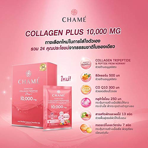 Chame White Strawberry Collagen Premium Skin White, Clear and Tighten Wrinkles. Beauty & Personal Care Chame'