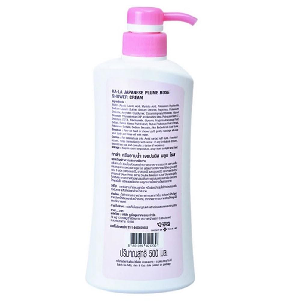 KA-LA Japanese Plume Rose Shower Cream 500 ML. Beauty & Personal Care KA-LA Nature Nine