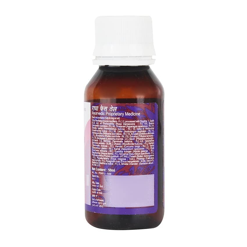 Face Oil - For Skin Care - 50 ml Beauty & Personal Care OTAA