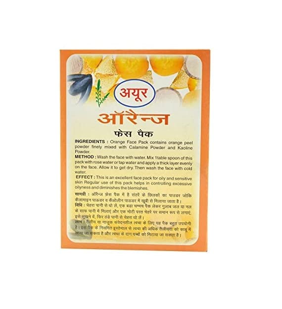 Ayur Orange Face Pack (Oily Skin) 100g Beauty & Personal Care Ayur