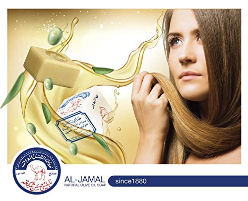 Al-Jamal ~ Palestinian Olive Oil Soap Bar Handmade West Bank Holy Land Organic Natural Traditional ~ Nablus (12) Beauty & Personal Care Al-Jamal