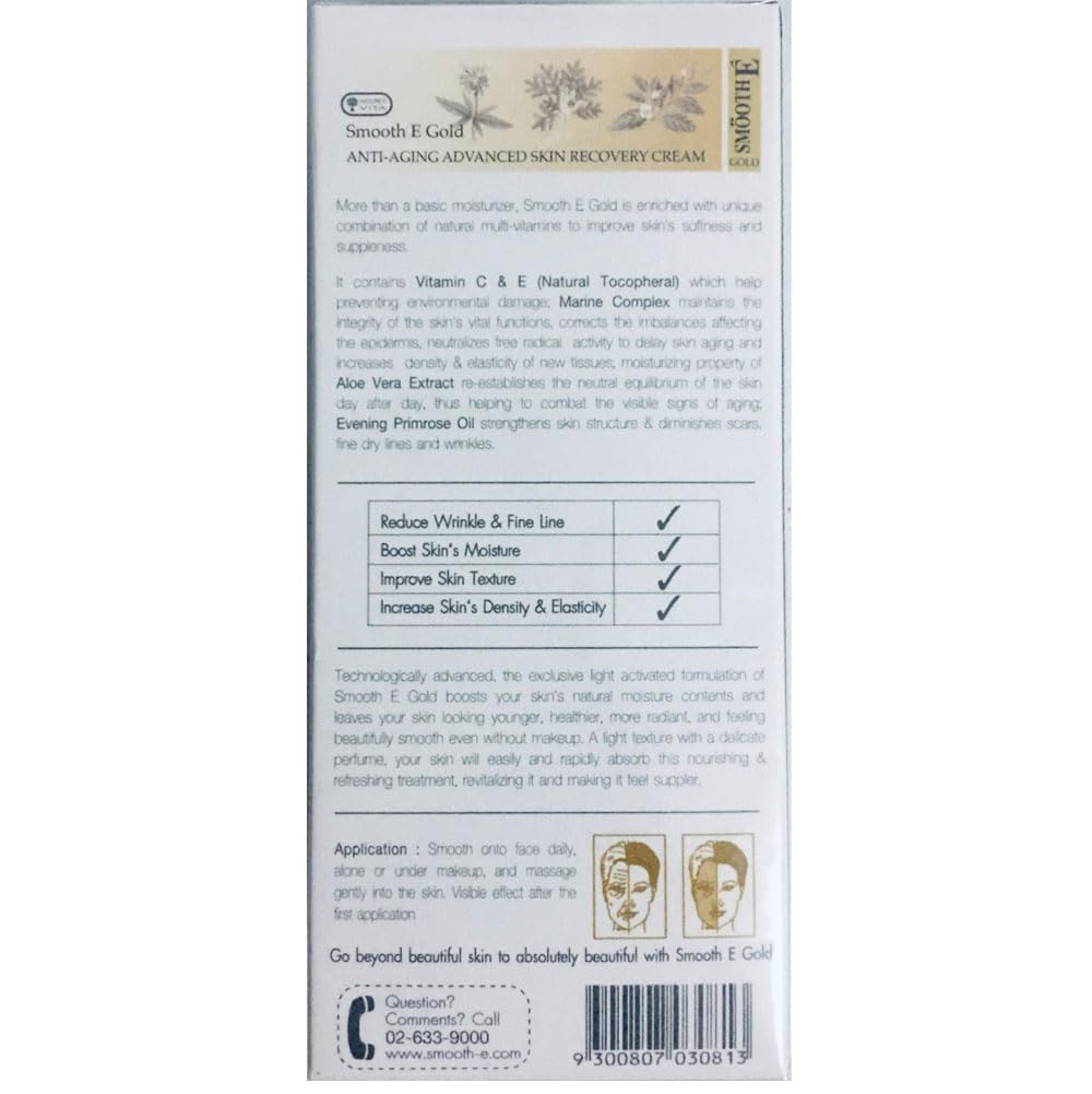 Smooth E Gold Advanced Skin Recovery Cream 65g. Beauty & Personal Care Smooth E