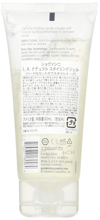 Giovanni Hair Care Products Styling Gel L.A. Natural 2 Oz Case 12 Beauty & Personal Care GIOVANNI