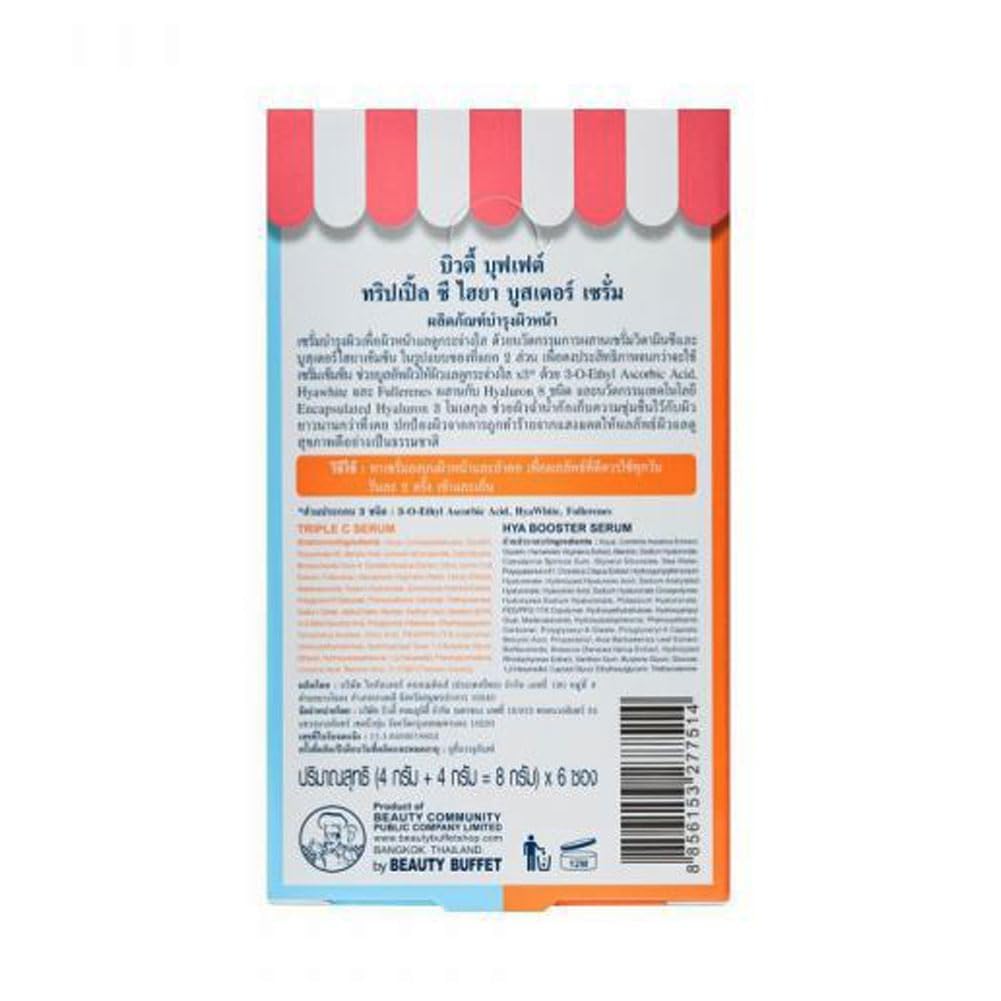 BEAUTY BUFFET TRIPLE C HYA BOOSTER SERUM (BOX / 6 PCS.) Beauty & Personal Care beautybuffet