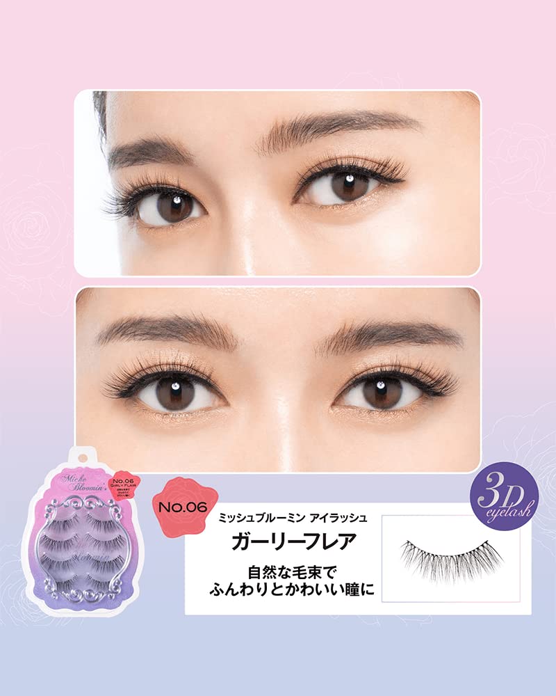 Miche Bloomin' 3D Eyelashes No. 06 Girly Flair 4 Pairs, 4 Pair (Pack of 1) Beauty & Personal Care Miche Bloomin