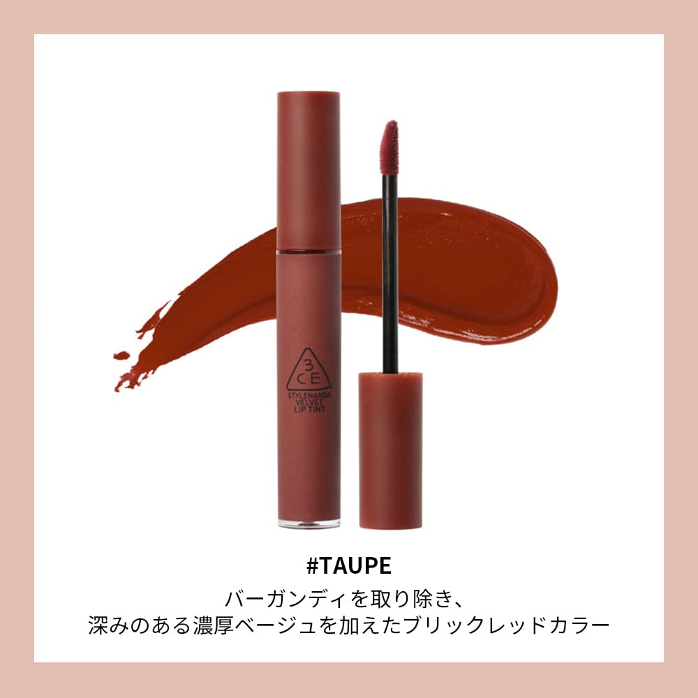 3CE (Velvet Lip) (VELVET LIP TINT #TAUPE) Beauty & Personal Care 3CE