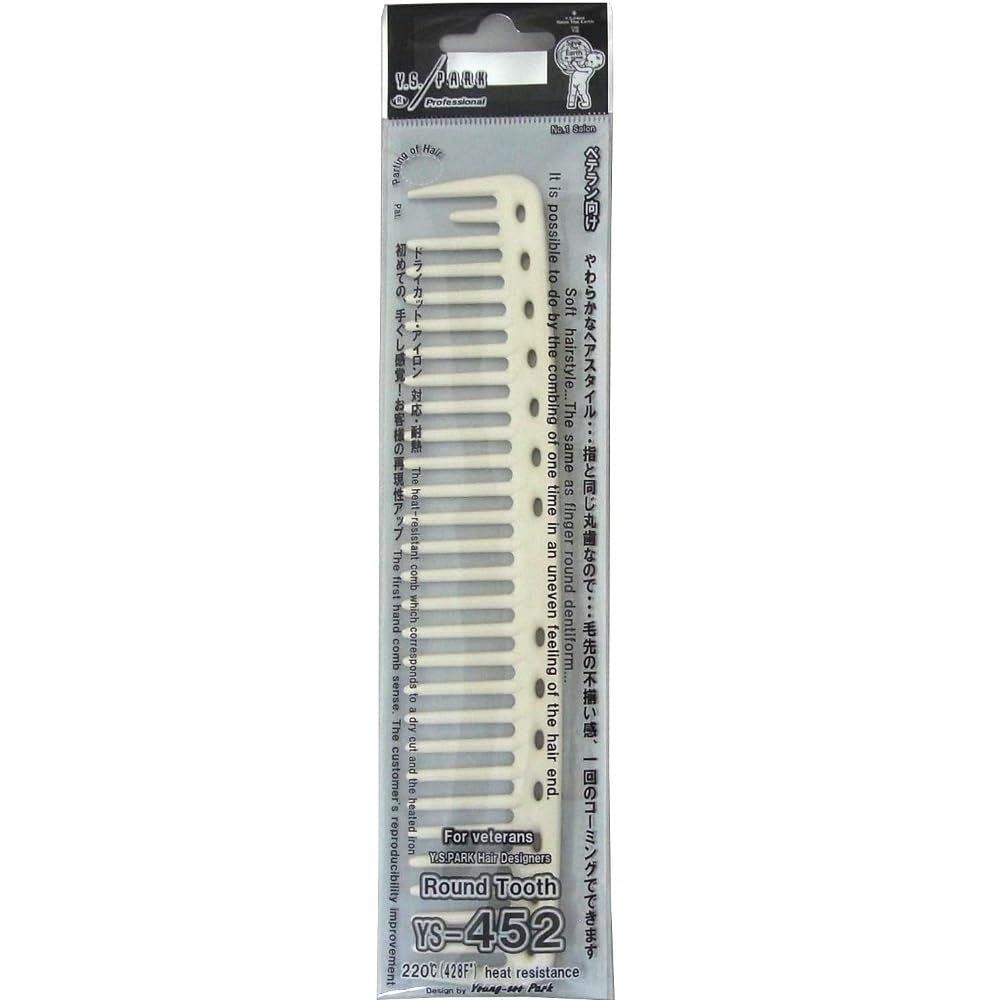 YS Park 452 Round Tooth Cutting Comb - White