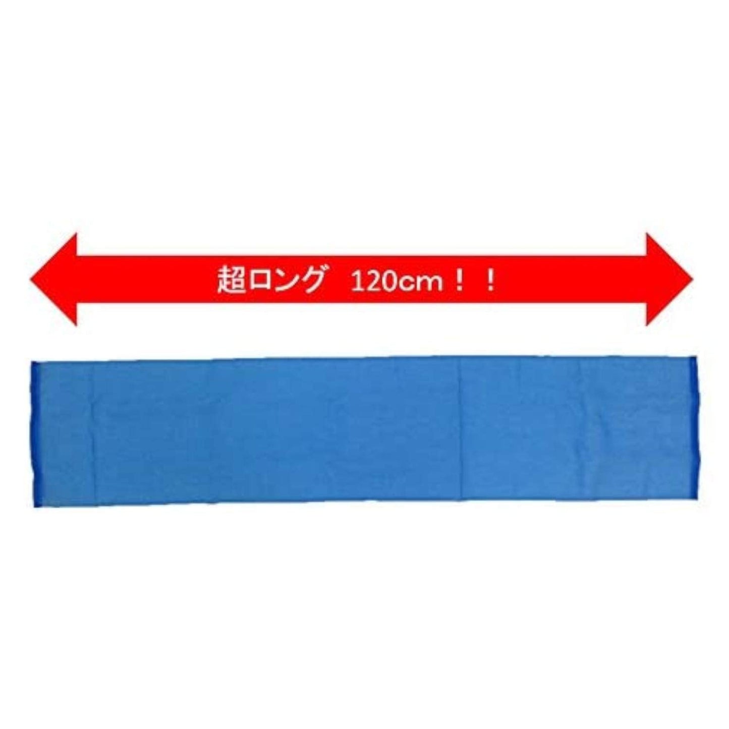 Cure Series Japanese Exfoliating Bath Towel From OHE - Super Hard Weave - Blue, 120cm -Value Set of 2 Beauty & Personal Care OHE