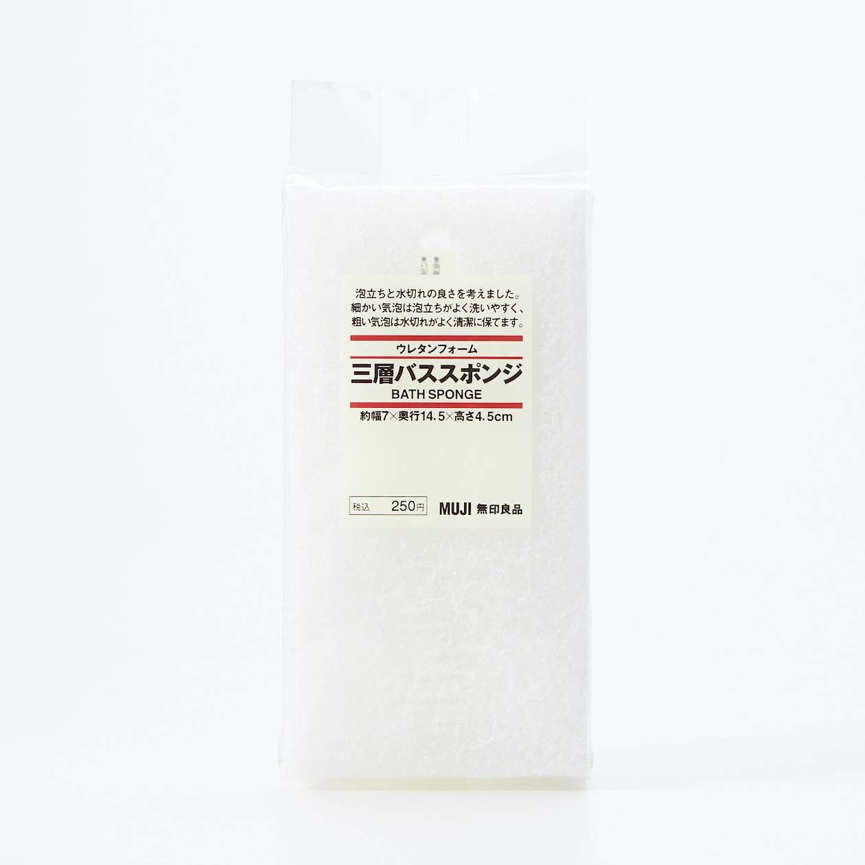 Muji Urethane 3 Layer Bath Sponge Beauty and Personal Care MUJI