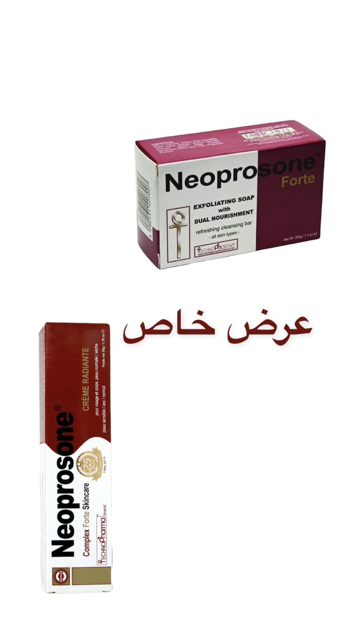 Neoprosone Exfoliating Soap | 7.7 oz / 200 g | Beauty & Personal Care Neoprosone