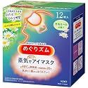 shokunin Megurism Gentle Steam Hot Eye Mask, Chamomile, Pack of 12, White Beauty & Personal Care shokunin
