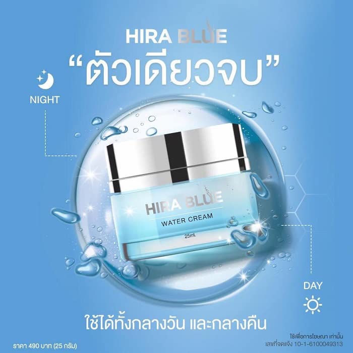 DOK MAI Hira Blue Water Face Cream, Ultra Moisturizing 25 ml Beauty & Personal Care DOK MAI