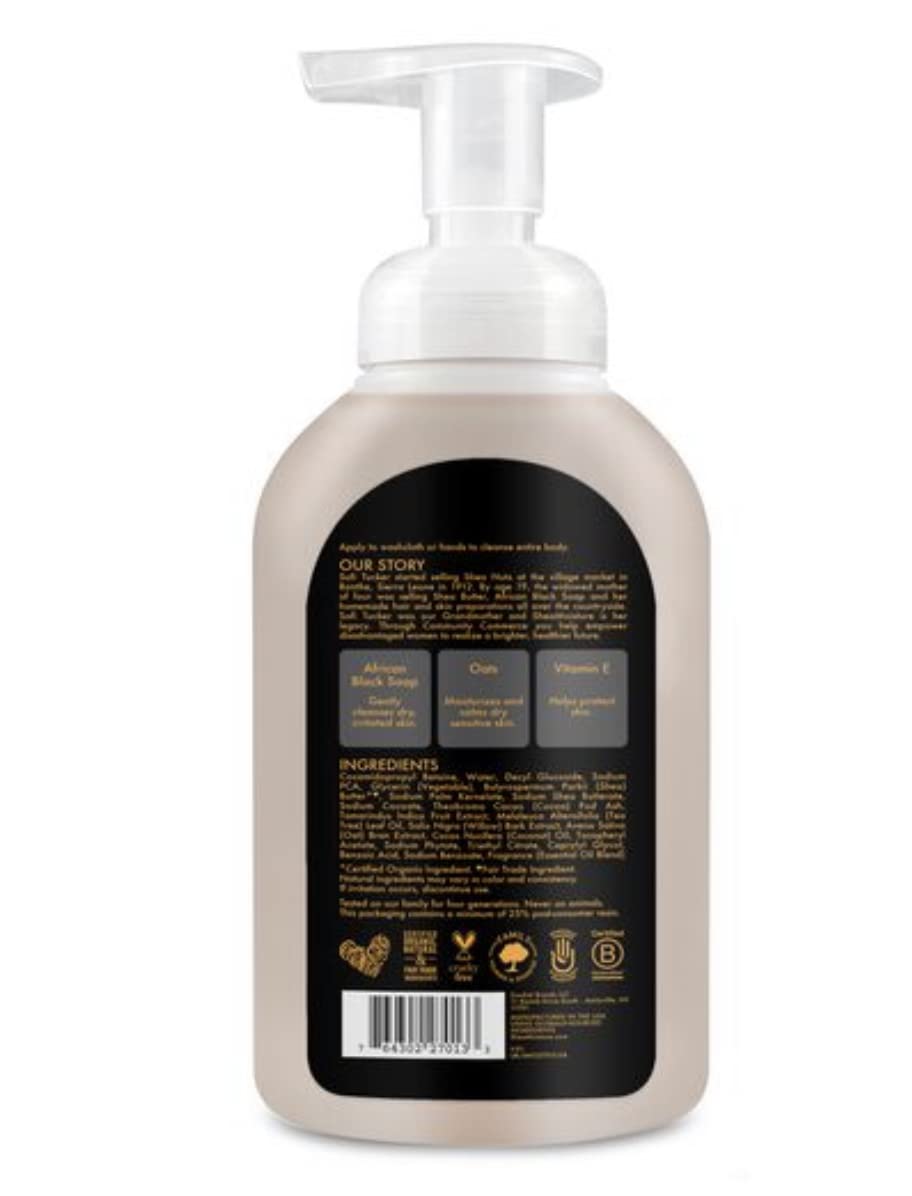 African Black Soap Foam Body Wash Beauty & Personal Care Shea Moisture