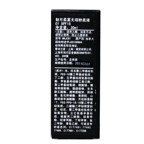 M.A.C MAC Foundation Studio Fix SPF15, NC15, 1.02 Fl Oz