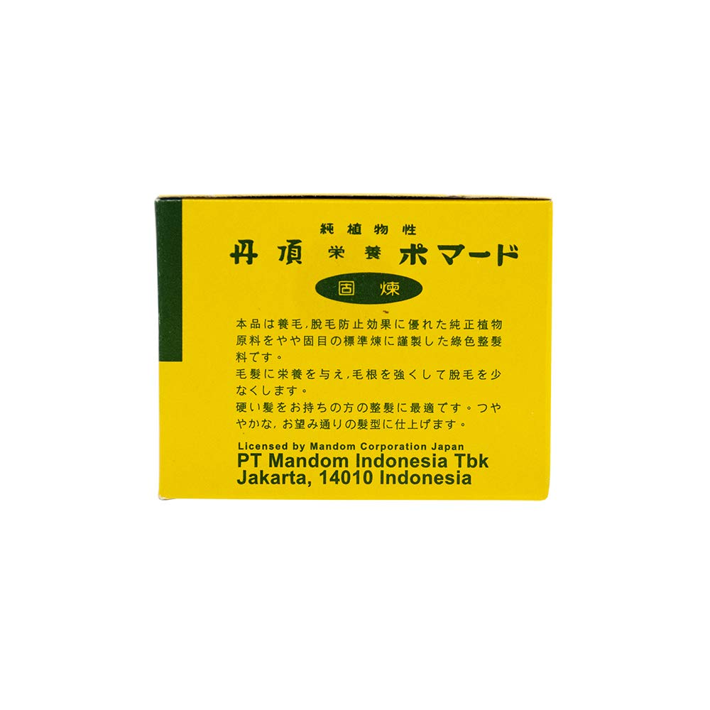 Tancho Pomade Hair Dressing(2.1 OZ.) - Tancho Brand E114-SOLSTICE-TCP1S Beauty & Personal Care Tancho