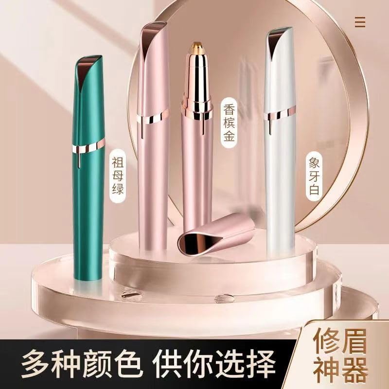 UQABS 4PCS Women's Painless Electric Eyebrow Trimming Facial Hair Remover Epilator Trim (White) Beauty and Personal Care UQABS