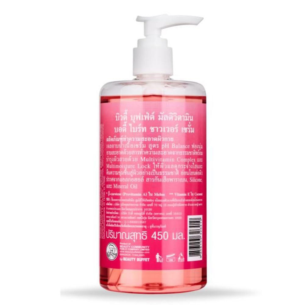 BEAUTY BUFFET MULTIVITAMIN BODY BRIGHT SHOWER SERUM (450 ML), 15.87 Fl Oz (Pack of 1) Beauty & Personal Care beautybuffet