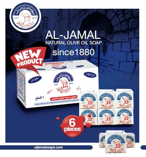 Al-Jamal ~ Palestinian Olive Oil Soap Bar Handmade West Bank Holy Land Organic Natural Traditional ~ Nablus (6) Beauty & Personal Care Al-Jamal