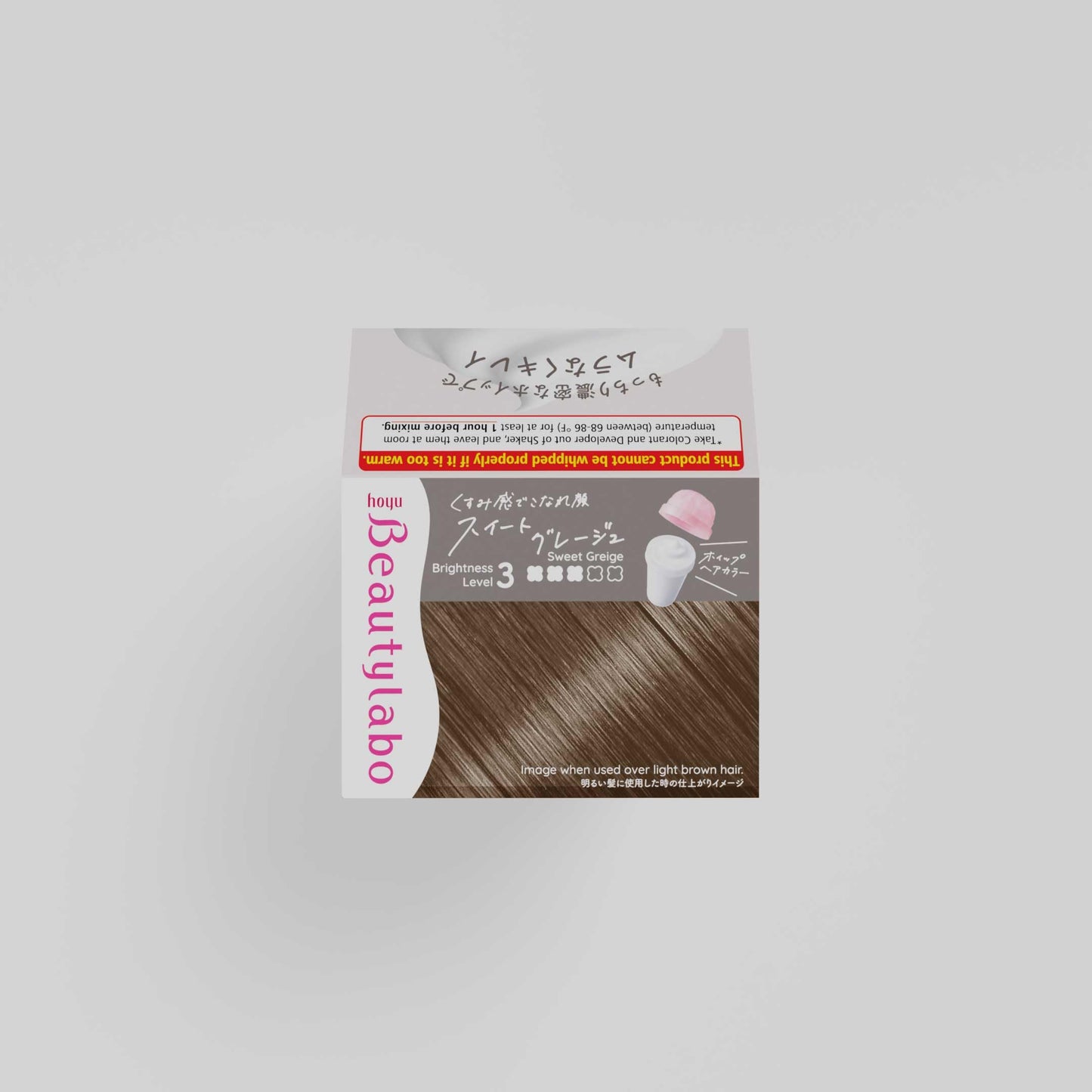 Hoyu Beautylabo Whip Sweet Greige - 2 Pack Beauty & Personal Care Hoyu