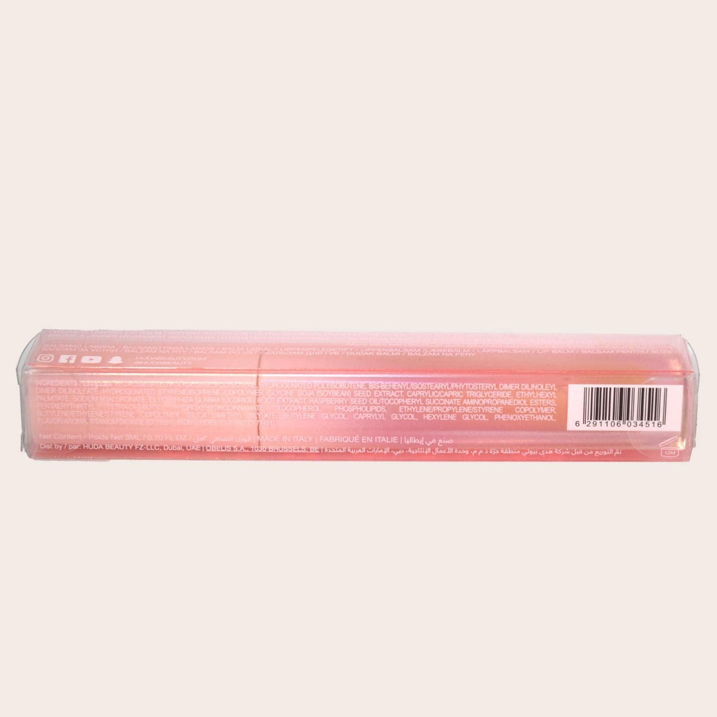 HUDA BEAUTY Silk Balm Hydrating and Nourishing Lip Balm Blush Beauty & Personal Care Huda