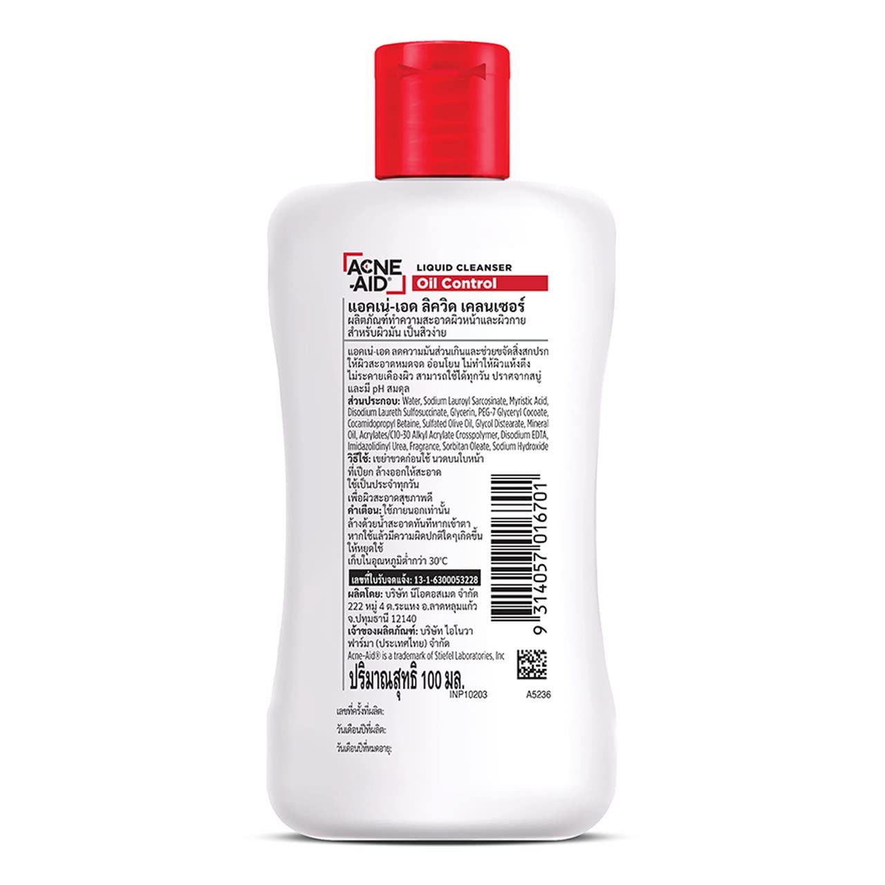 Acne-aid Liquid Cleanser for Pimples Skin : 100ml. Beauty & Personal Care Acne-Aid
