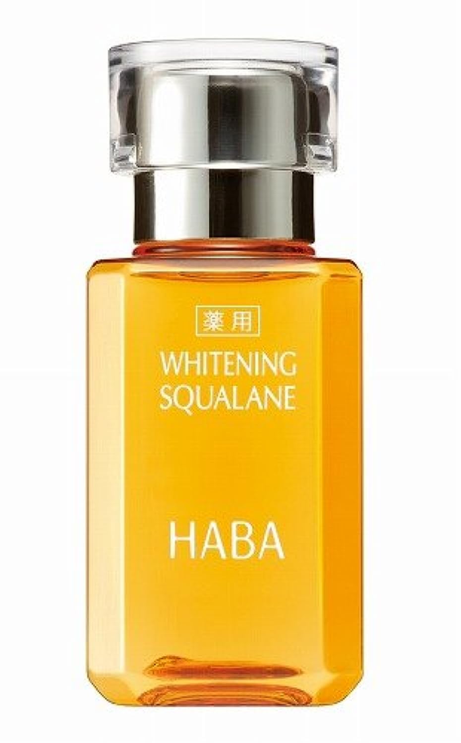 HABA Whitening Squalane - 30ml Beauty & Personal Care HABA
