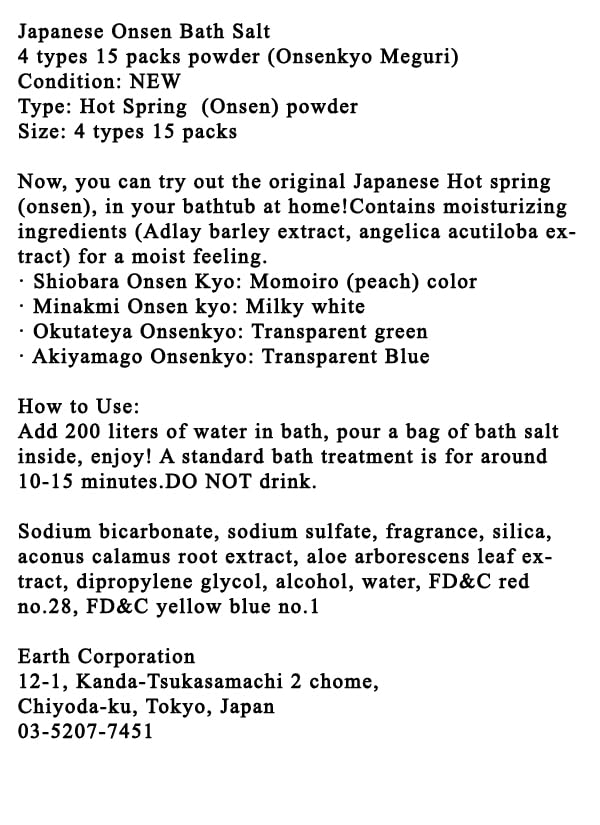 SOFIA BY ODE Earth Meguri Hot Springs, Japanese Onsen Bath Powder, Bath Salts, Nigori Assortment, 15 Assorted Scents Onsen at Home Beauty and Personal Care SOFIA BY ODE