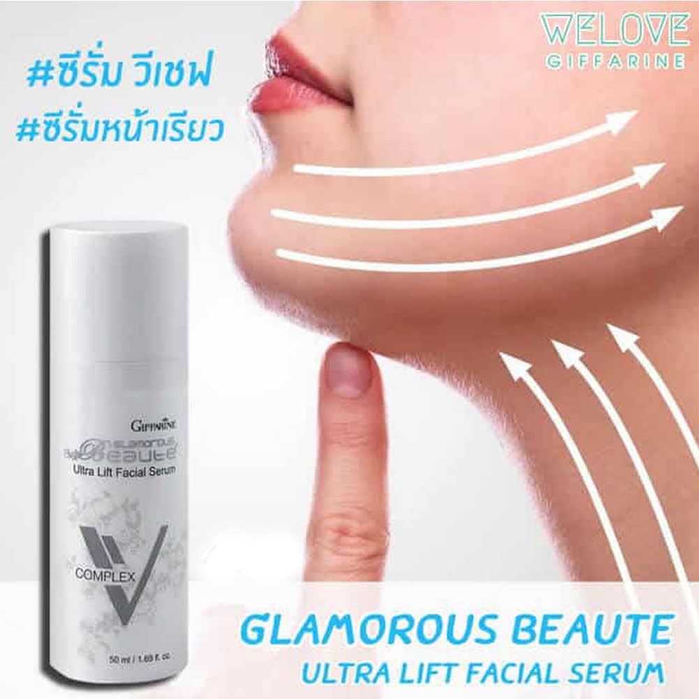 Giffarine Glamorous Beaut'e Ultra Lift Facial Serum.(Beautyhealth trade) Beauty & Personal Care Giffarine