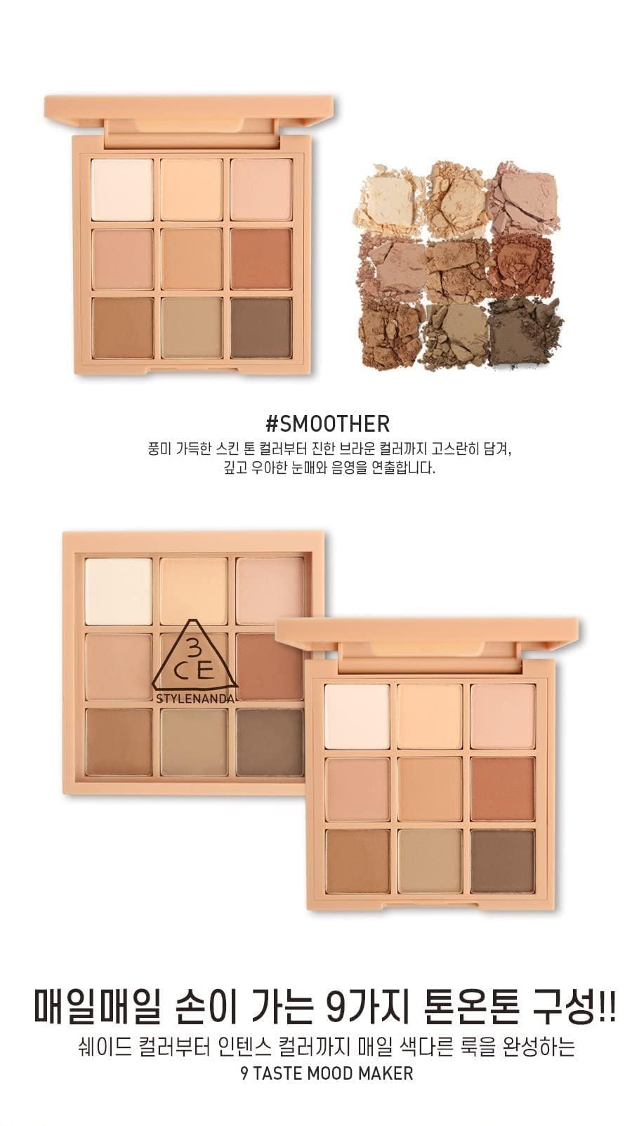3CE 3 Concept Eyes NEW Mood Recipe Multi Eye Color Palette (Smoother) Powder Beauty & Personal Care 3CE
