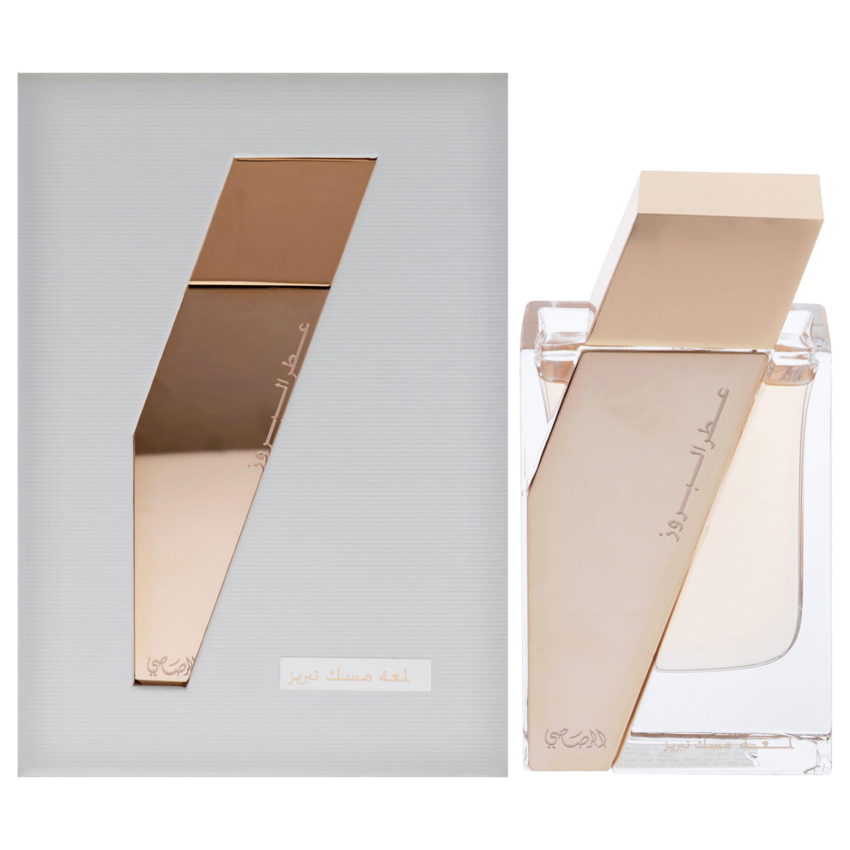 Rasasi Atar Al Boruzz Lamaat Musk for Unisex - 1.69 oz EDP Spray Beauty & Personal Care RASASI