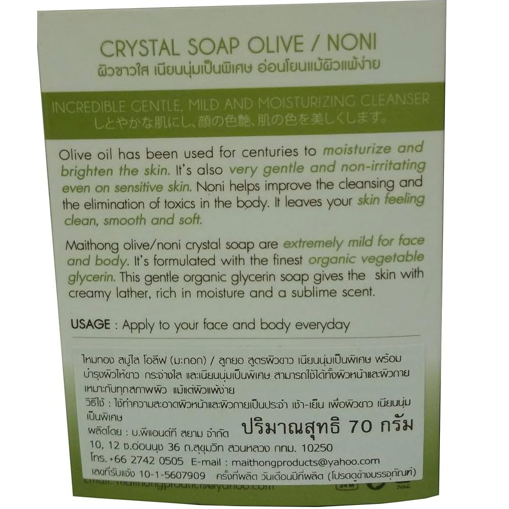 Maithong Crystal Soap (Olive/Noni) 70 Gram. Beauty & Personal Care Maithong