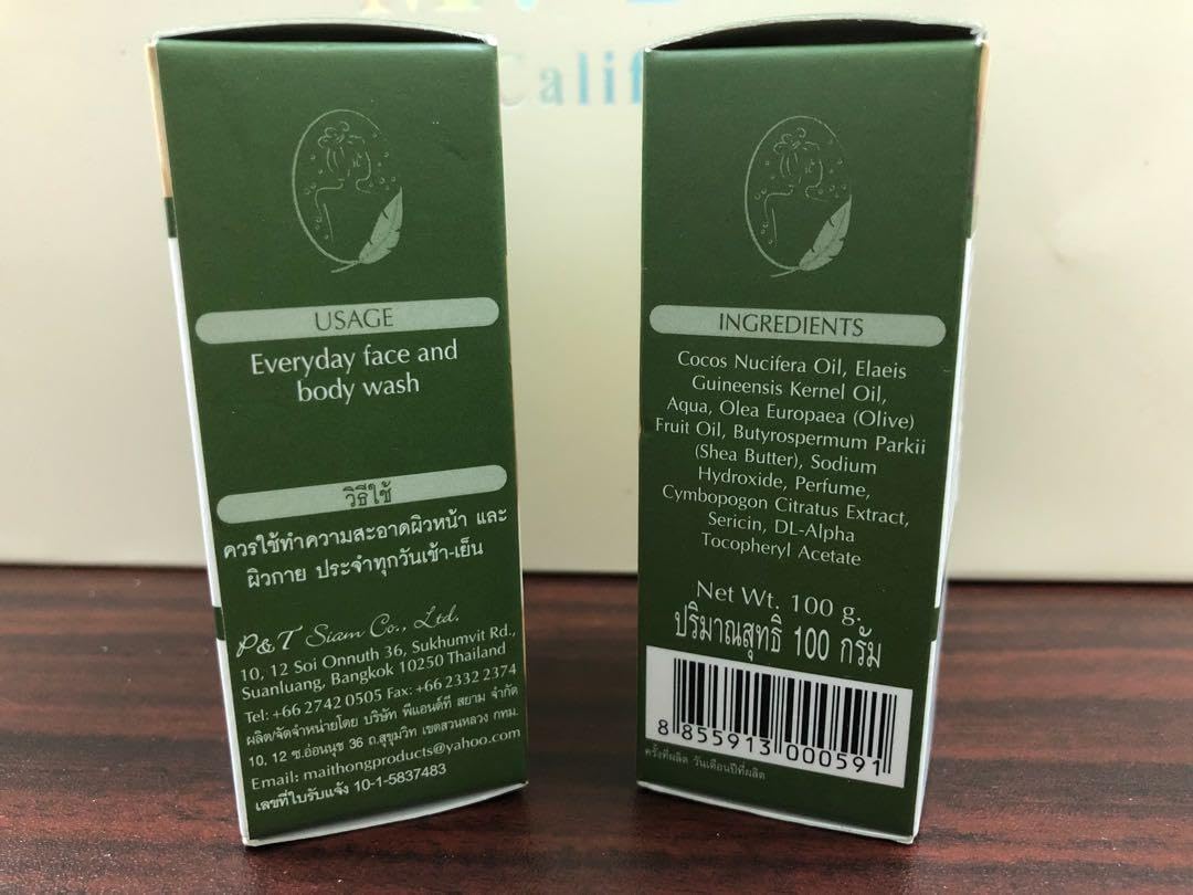 Maithong Lemongrass Soap 100 Gram. Beauty & Personal Care Maithong