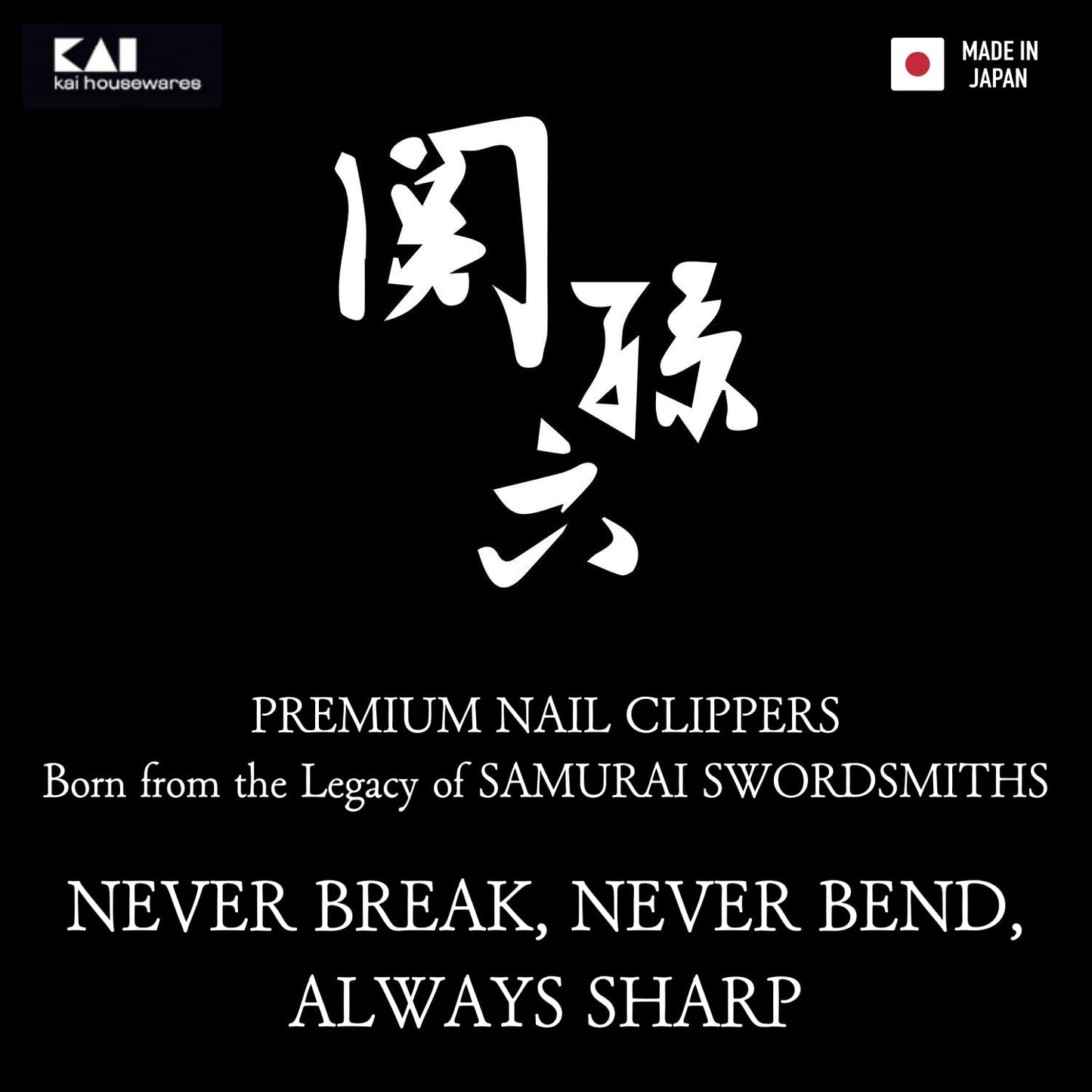 KAI Japanese Nail Clippers With Side Nail File, Stainless Steel, Made in Japan Beauty & Personal Care KAI