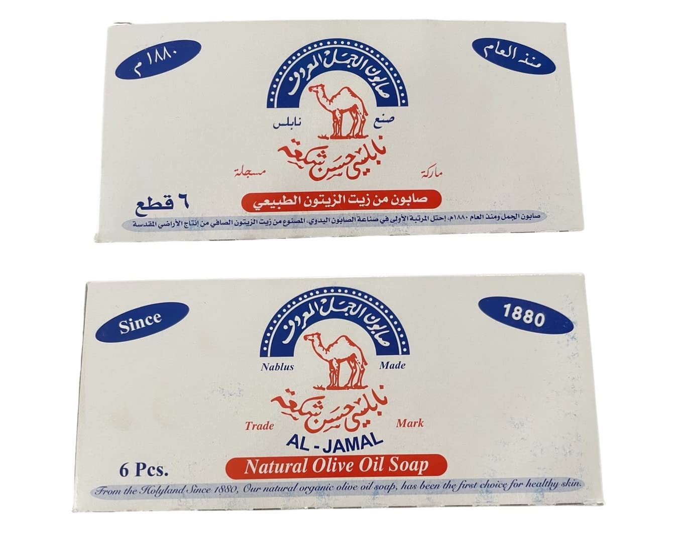Al-Jamal ~ Palestinian Olive Oil Soap Bar West Bank Holy Land Organic Natural Traditional ~ Nablus (Count 6) Beauty & Personal Care Trees Of The Land