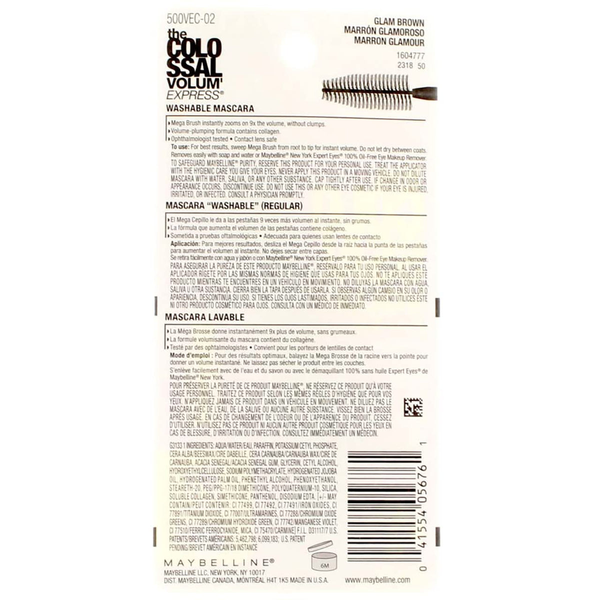 Maybelline Volum Express The Colossal Mascara, No. 232 Glam Brown, 0.31 Ounce Beauty & Personal Care MAYBELLINE