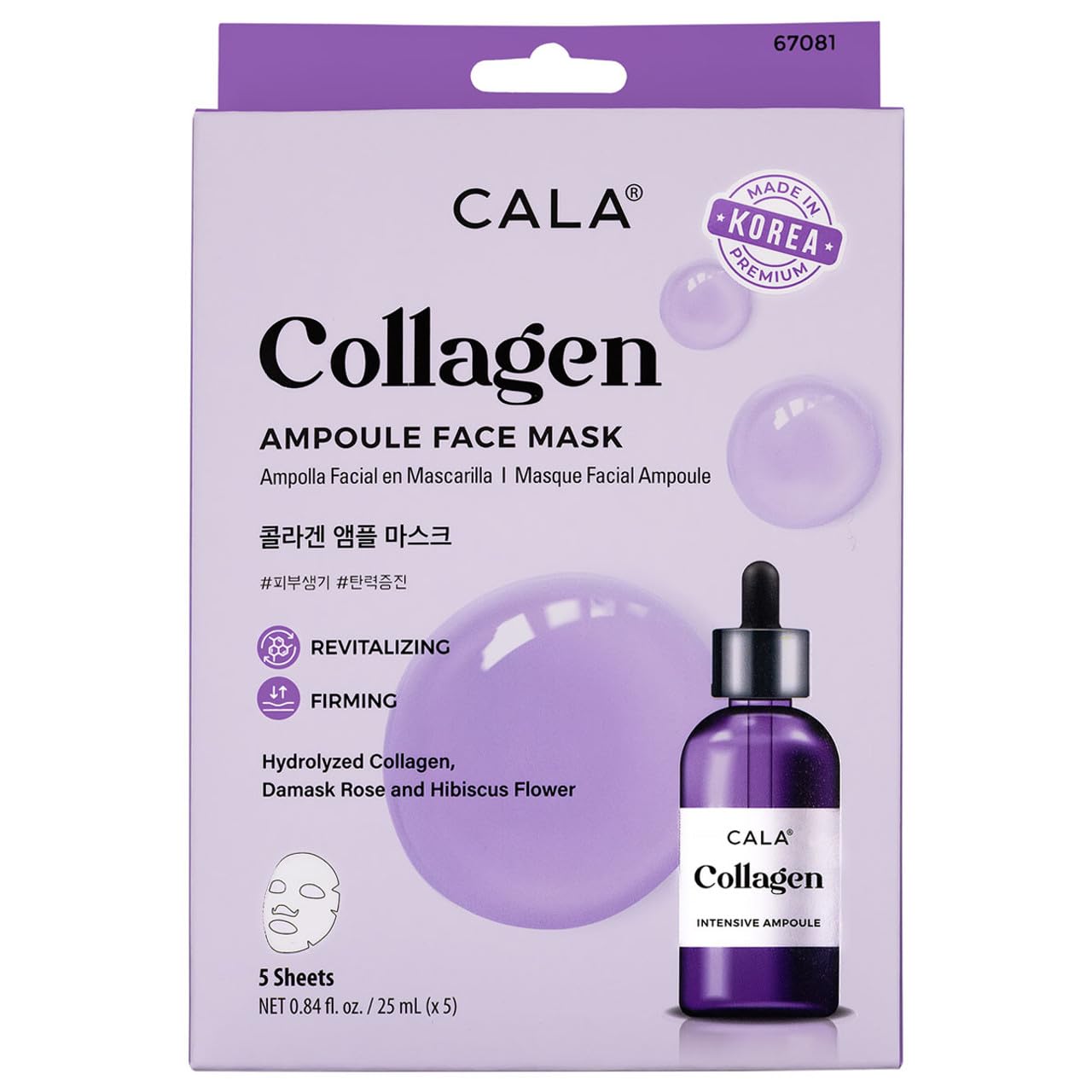 AMPOULE FACE MASK: COLLAGEN (5PK) Beauty & Personal Care Cala