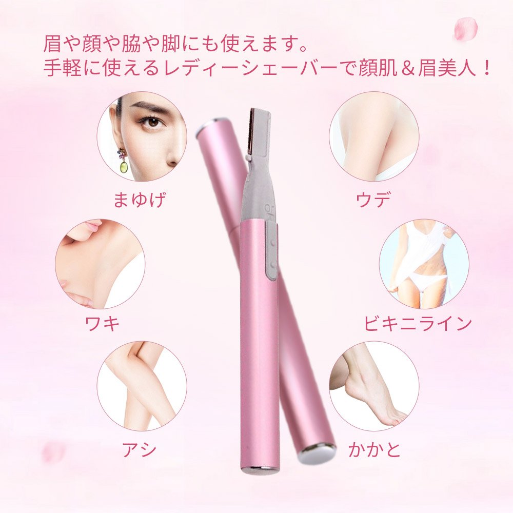 Electric Eyebrow Trimmer Women Precision Face Razors Battery Operated Small Hair Remover Shaver Epilator for Face Neck Fuzz Lips Body Arms Leg Beauty and Personal Care GOTOTOP