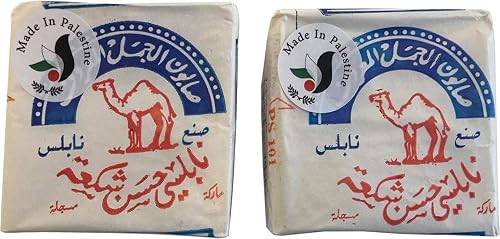 Original Al Jamal Soap Bars Virgin Olive Oil Organic Natural Traditional Holy Land Handmade~ Nablus (Count 2) Beauty & Personal Care Al-Jamal