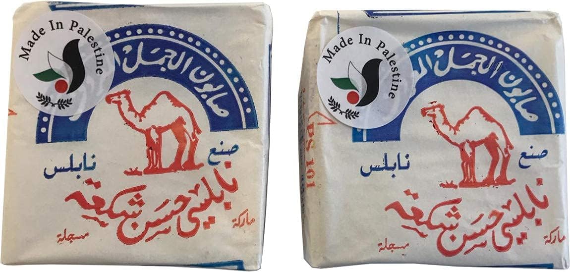 Original Al Jamal Soap Bars Virgin Olive Oil Organic Natural Traditional Holy Land Handmade~ Nablus (Count 2) Beauty & Personal Care Al-Jamal