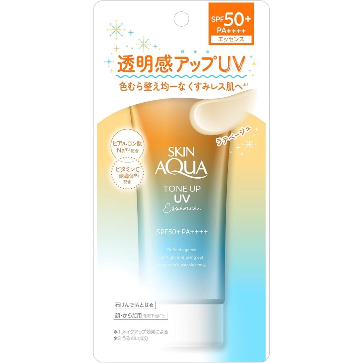 Skin Aqua Sunscreen Tone Up UV Essence 2.82oz(80g) - Latte Beige Beauty & Personal Care Genius Aesthetics