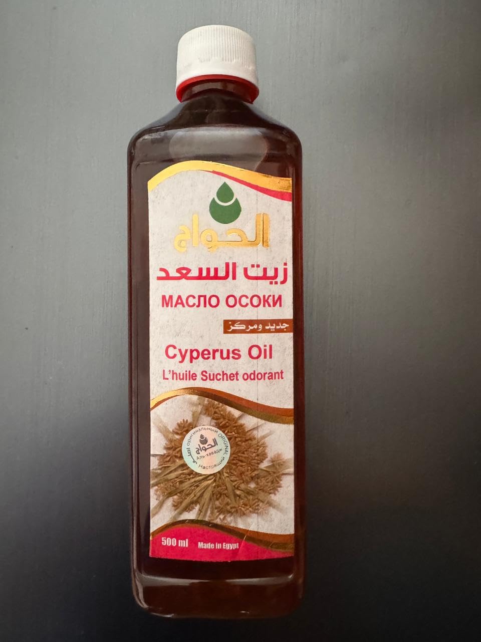 Cyperus Rotundus Oil Naturally Reducing Body Hair Growth (Package of 1) (16.9 fl.oz, 500 ml) Cyprus Oil Smooth Skin Hair Removal, Moisturizing Beauty & Personal Care Elhawag