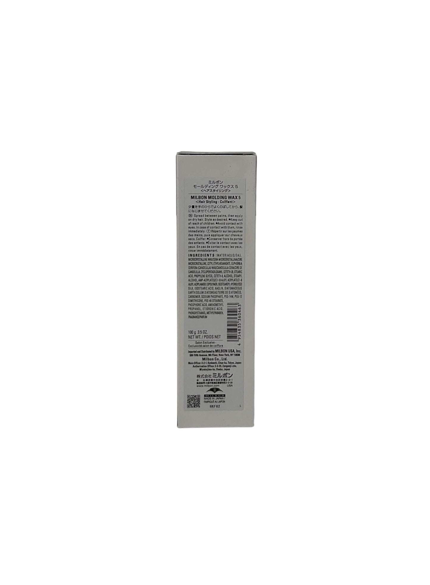 Milbon Creative Style Molding Wax # 5 3.5 oz Beauty & Personal Care Milbon