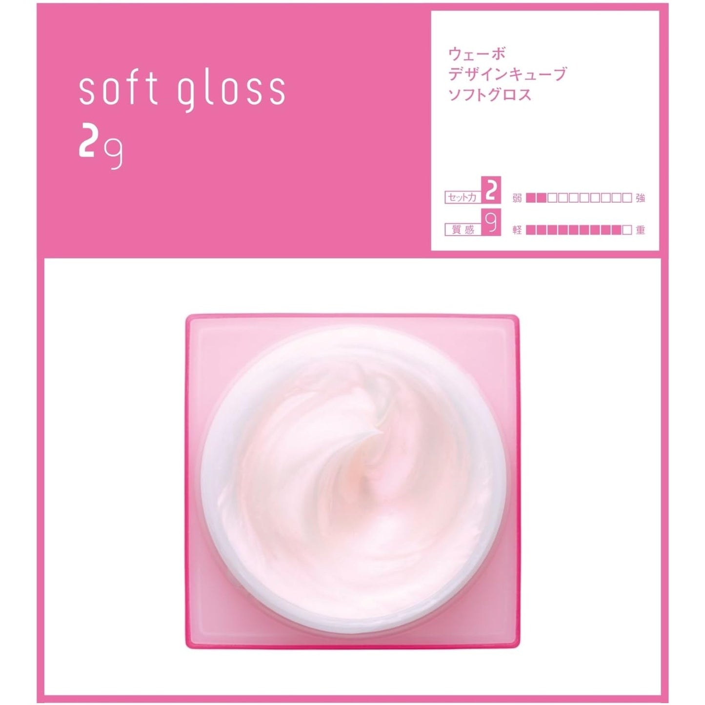 Uevo Design Cube Hair Wax Soft Gloss 80g Beauty & Personal Care Uevo