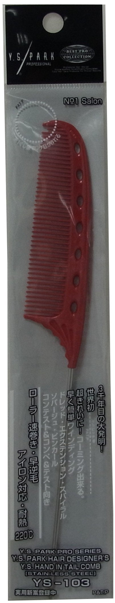 Y.S. Park Handle Comb No. 103 30g
